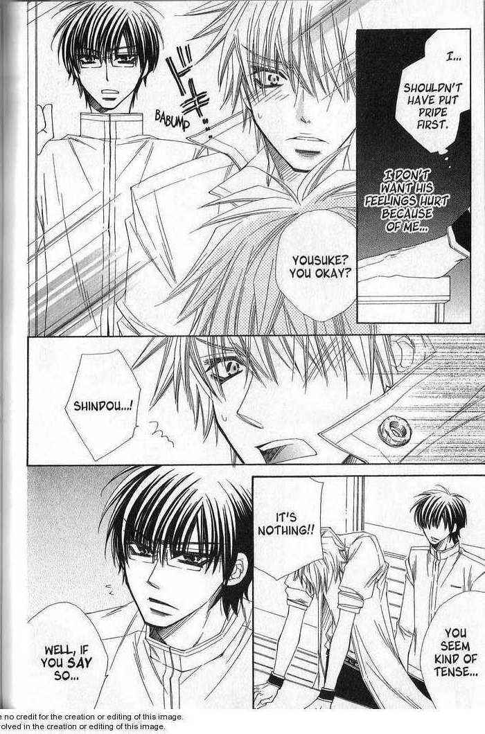 Page 17 Chapter 3 Sekai wa Temee de Mawatteru
