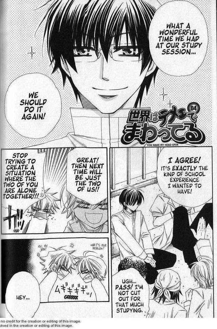 Page 1 Chapter 4 Sekai wa Temee de Mawatteru