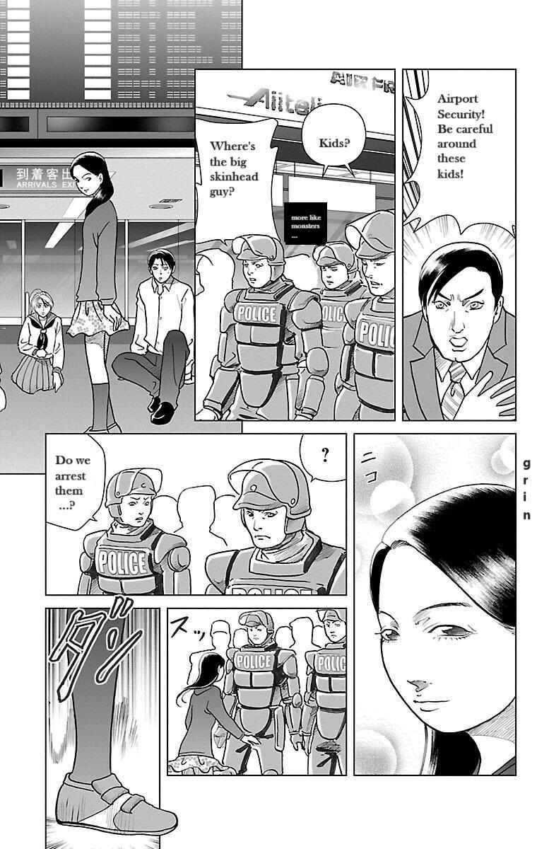 Page 11 Chapter 2 Karura Mau! Kokoku Geneijou