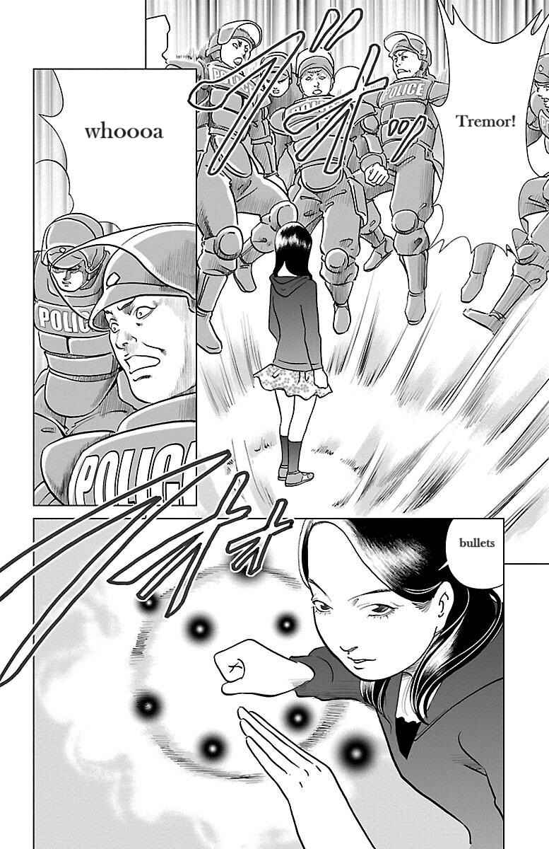 Page 12 Chapter 2 Karura Mau! Kokoku Geneijou