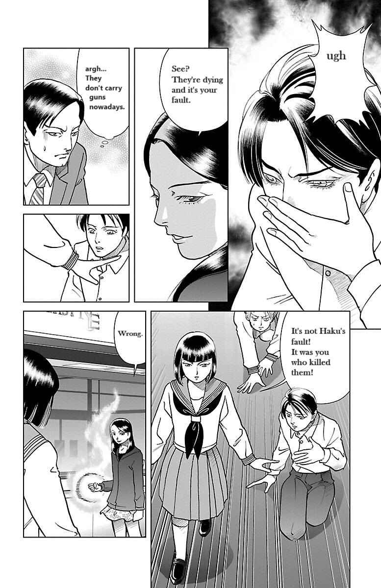 Page 14 Chapter 2 Karura Mau! Kokoku Geneijou