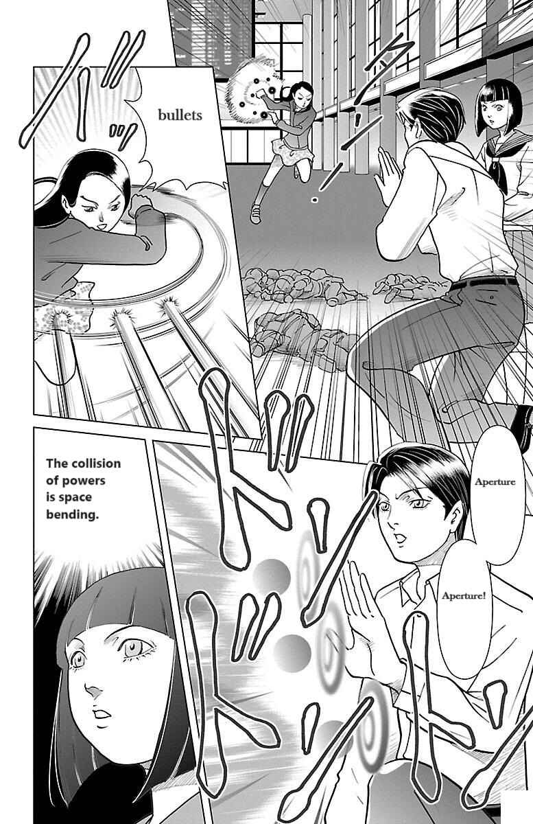 Page 17 Chapter 2 Karura Mau! Kokoku Geneijou
