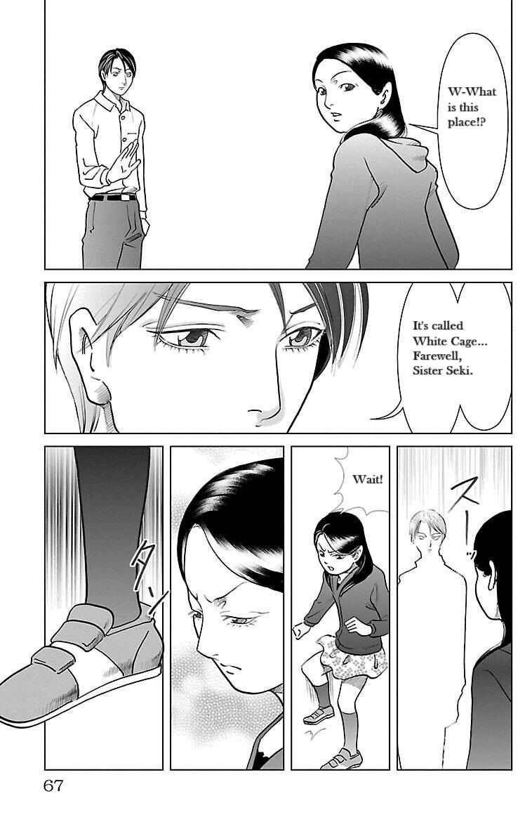 Page 20 Chapter 2 Karura Mau! Kokoku Geneijou