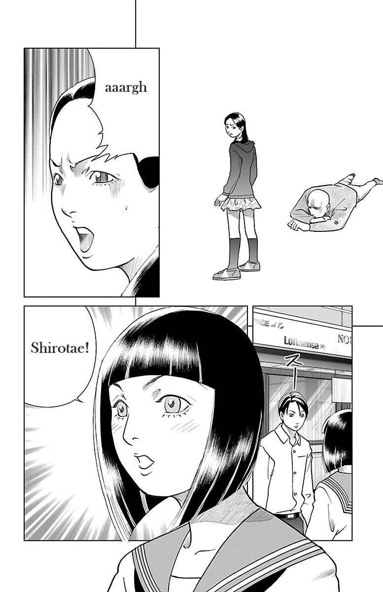 Page 21 Chapter 2 Karura Mau! Kokoku Geneijou