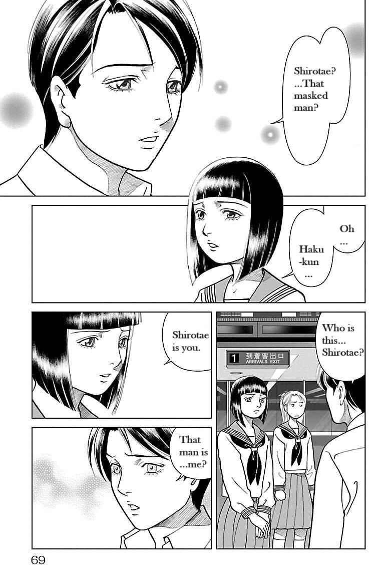 Page 22 Chapter 2 Karura Mau! Kokoku Geneijou