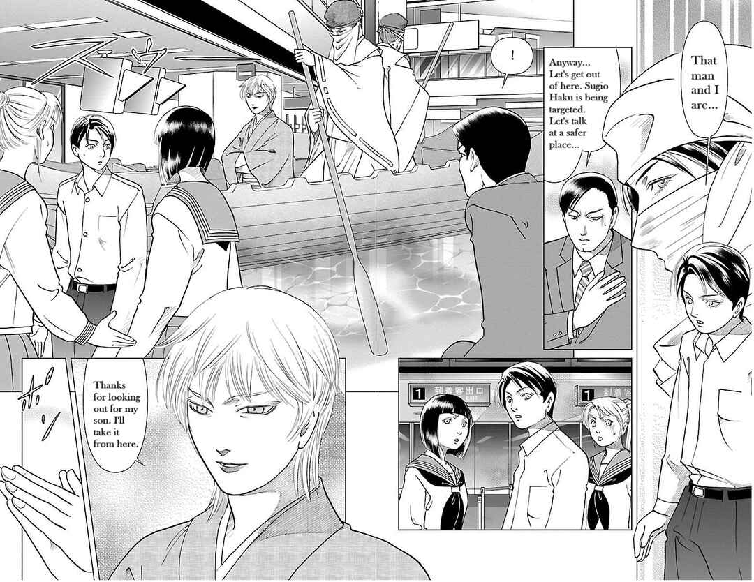 Page 27 Chapter 2 Karura Mau! Kokoku Geneijou