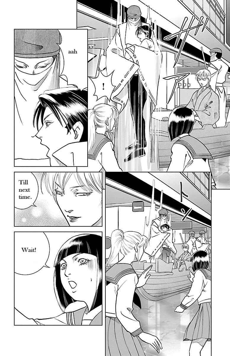 Page 28 Chapter 2 Karura Mau! Kokoku Geneijou