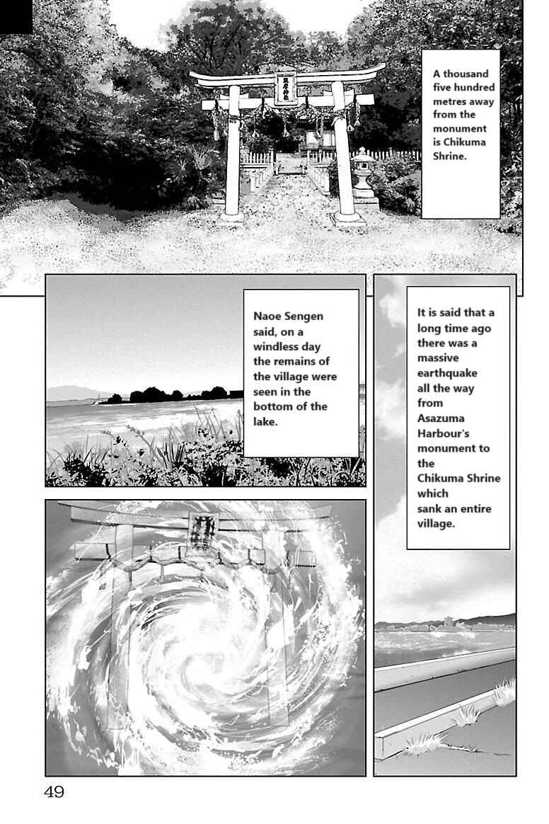 Page 3 Chapter 2 Karura Mau! Kokoku Geneijou