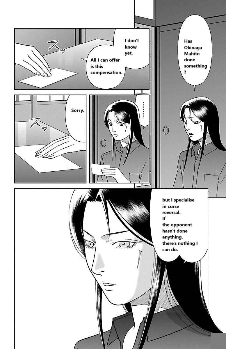Page 10 Chapter 3 Karura Mau! Kokoku Geneijou