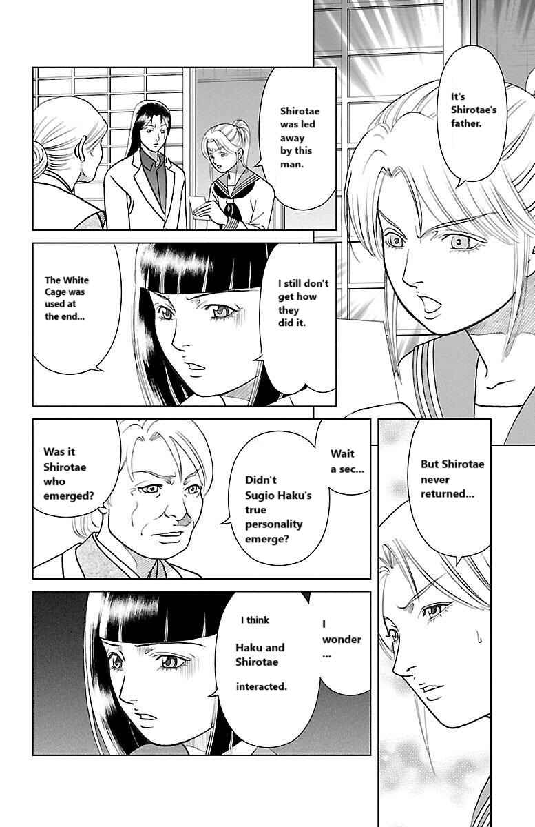 Page 16 Chapter 3 Karura Mau! Kokoku Geneijou