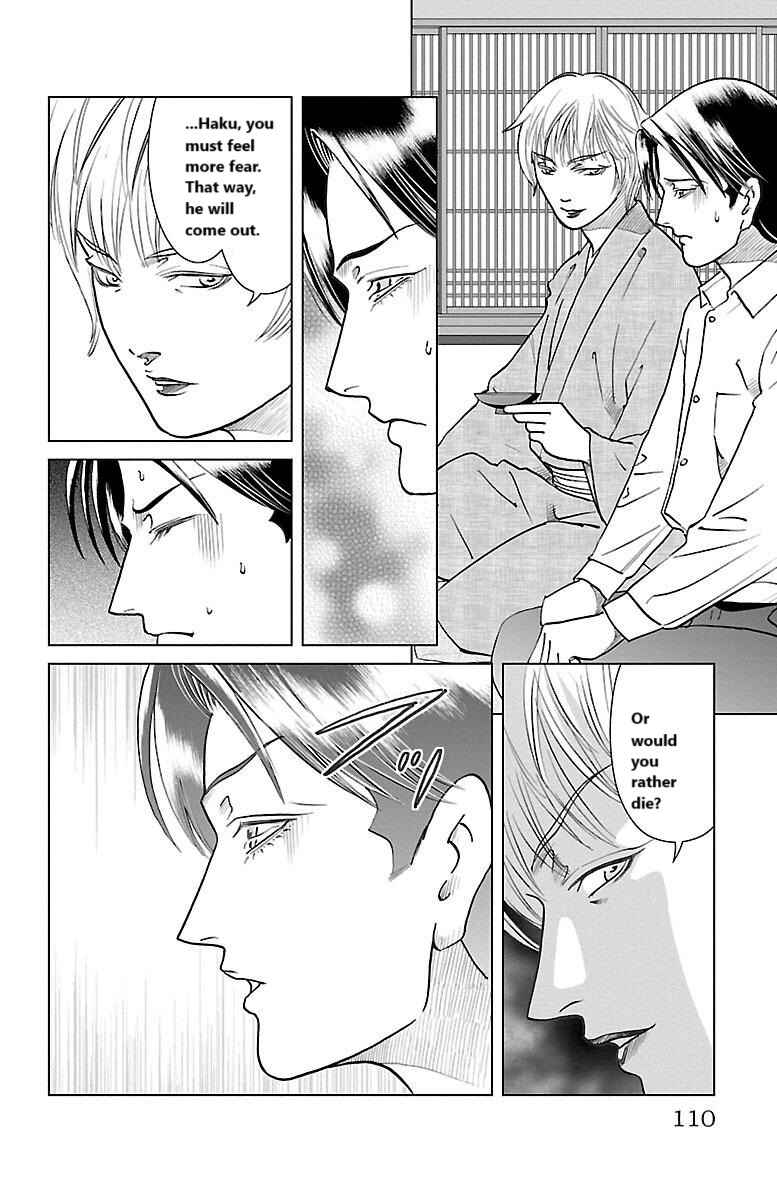Page 28 Chapter 3 Karura Mau! Kokoku Geneijou