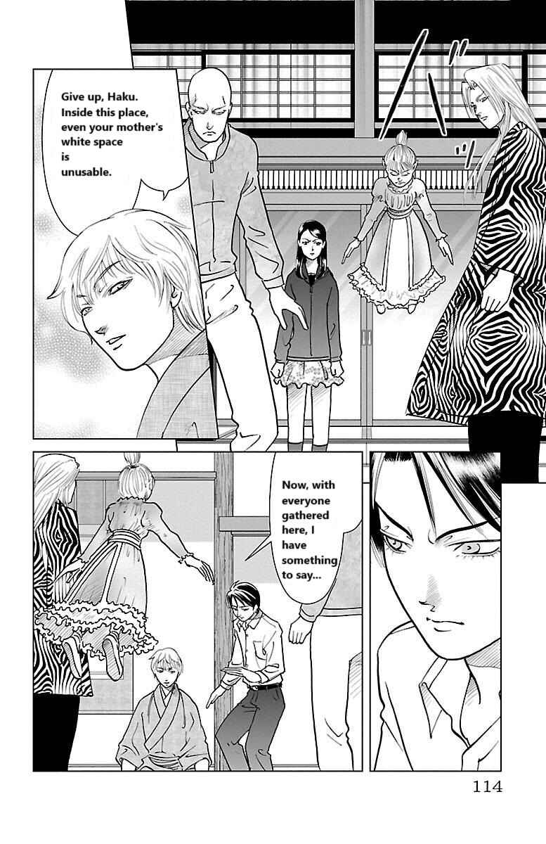 Page 31 Chapter 3 Karura Mau! Kokoku Geneijou