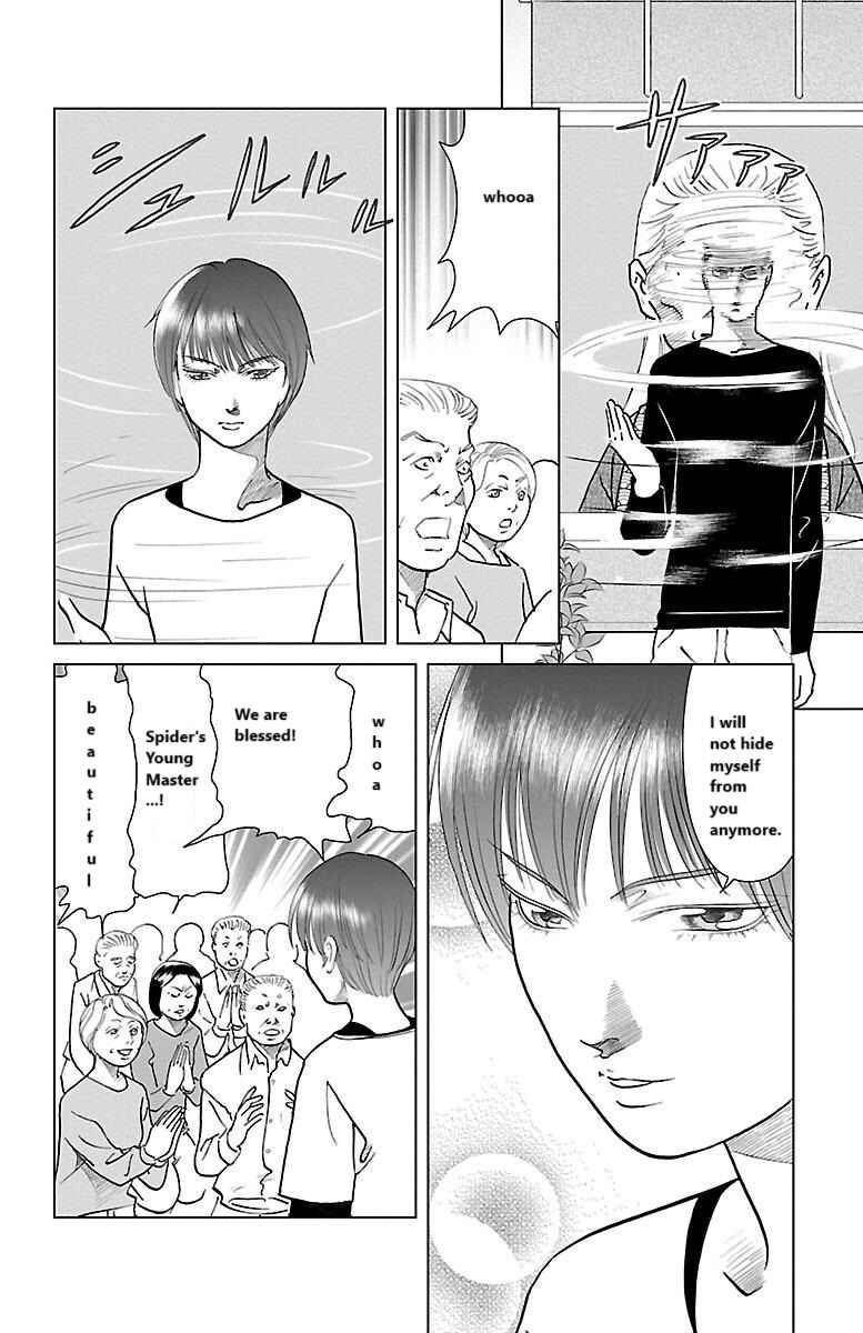 Page 6 Chapter 3 Karura Mau! Kokoku Geneijou