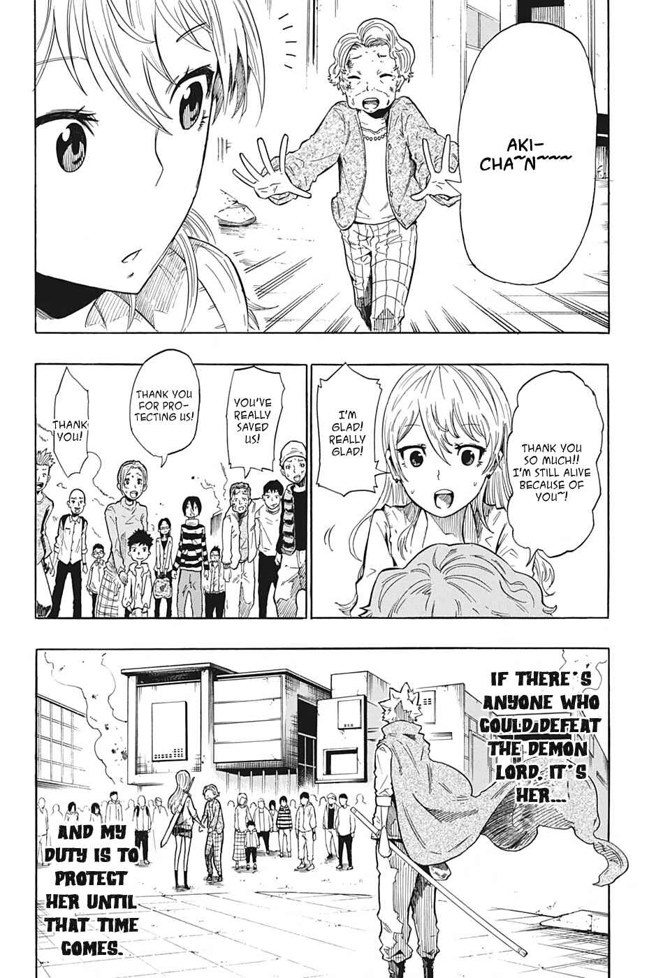 Page 48 Chapter 1 Seiken No Yuusha no Goei