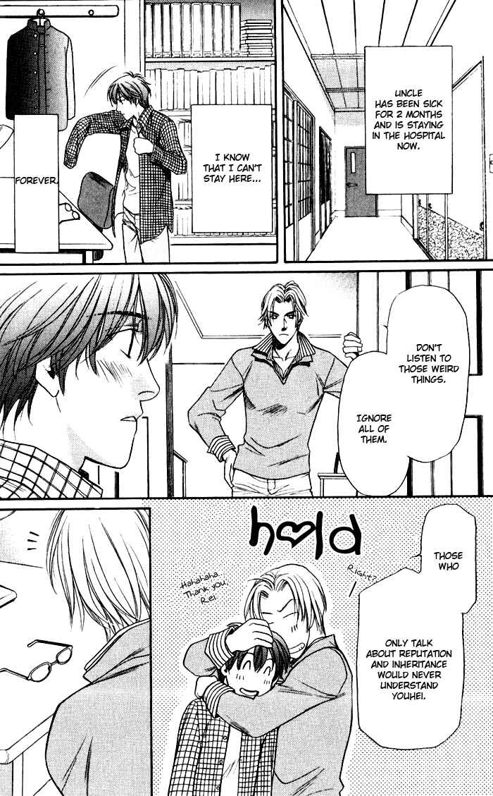 Page 17 Chapter 3 The Conquest King of a Wasteland