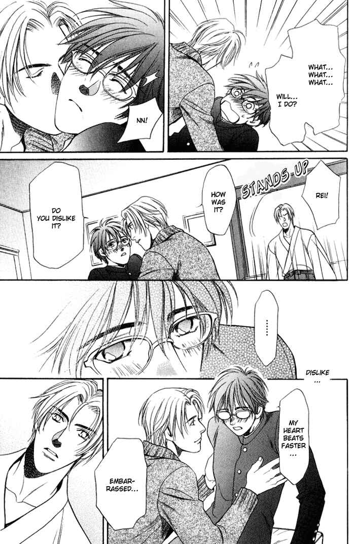 Page 28 Chapter 3 The Conquest King of a Wasteland
