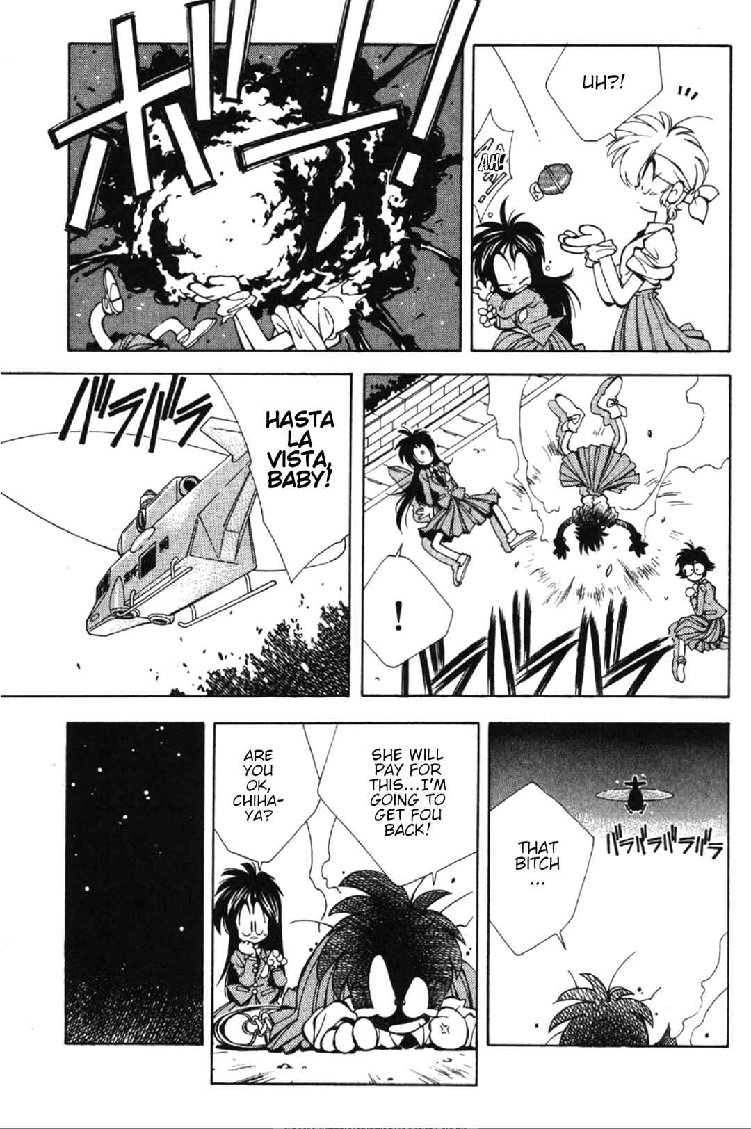 Page 13 Chapter 2 Who is Fuou?!