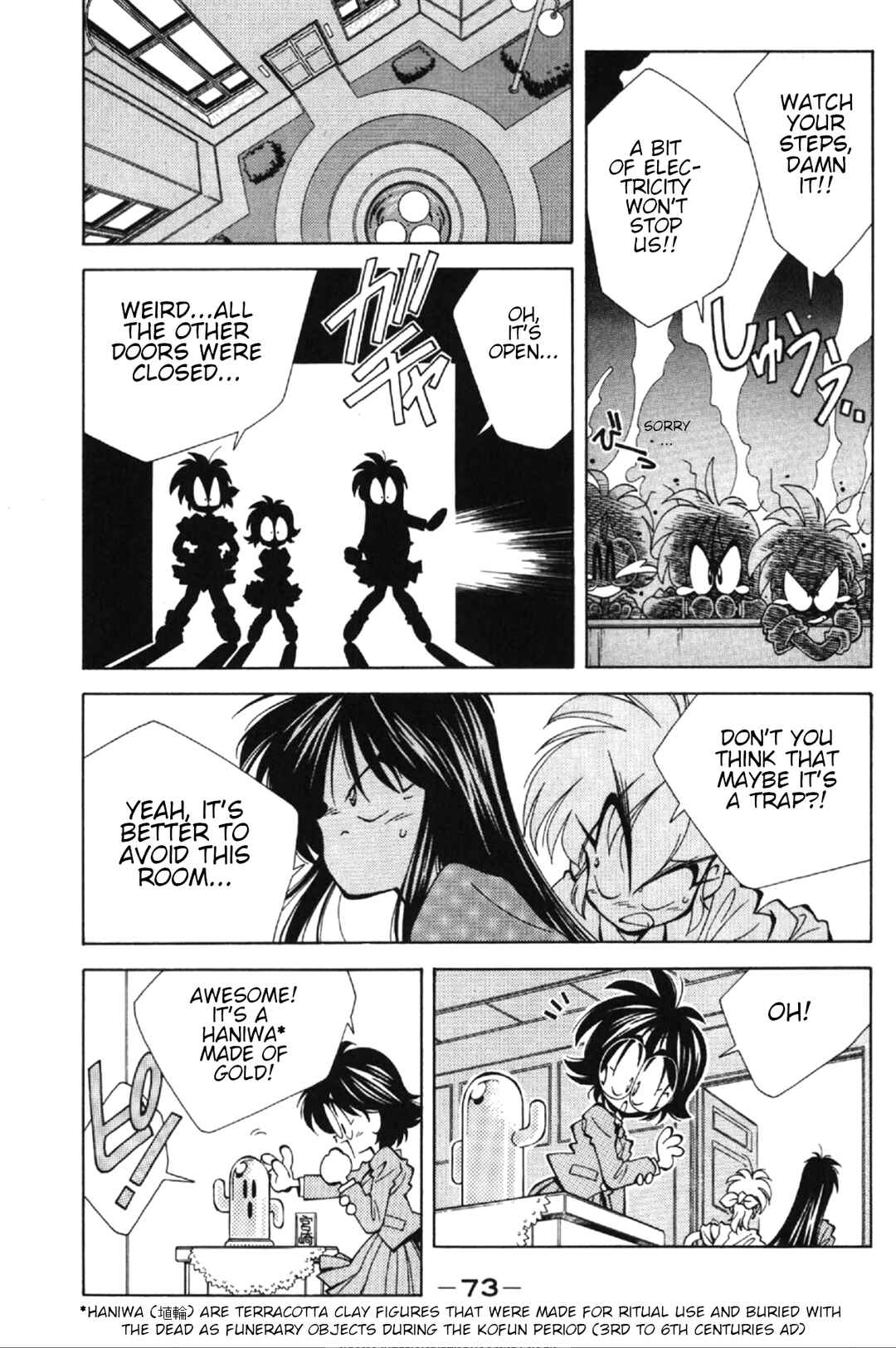 Page 19 Chapter 2 Who is Fuou?!