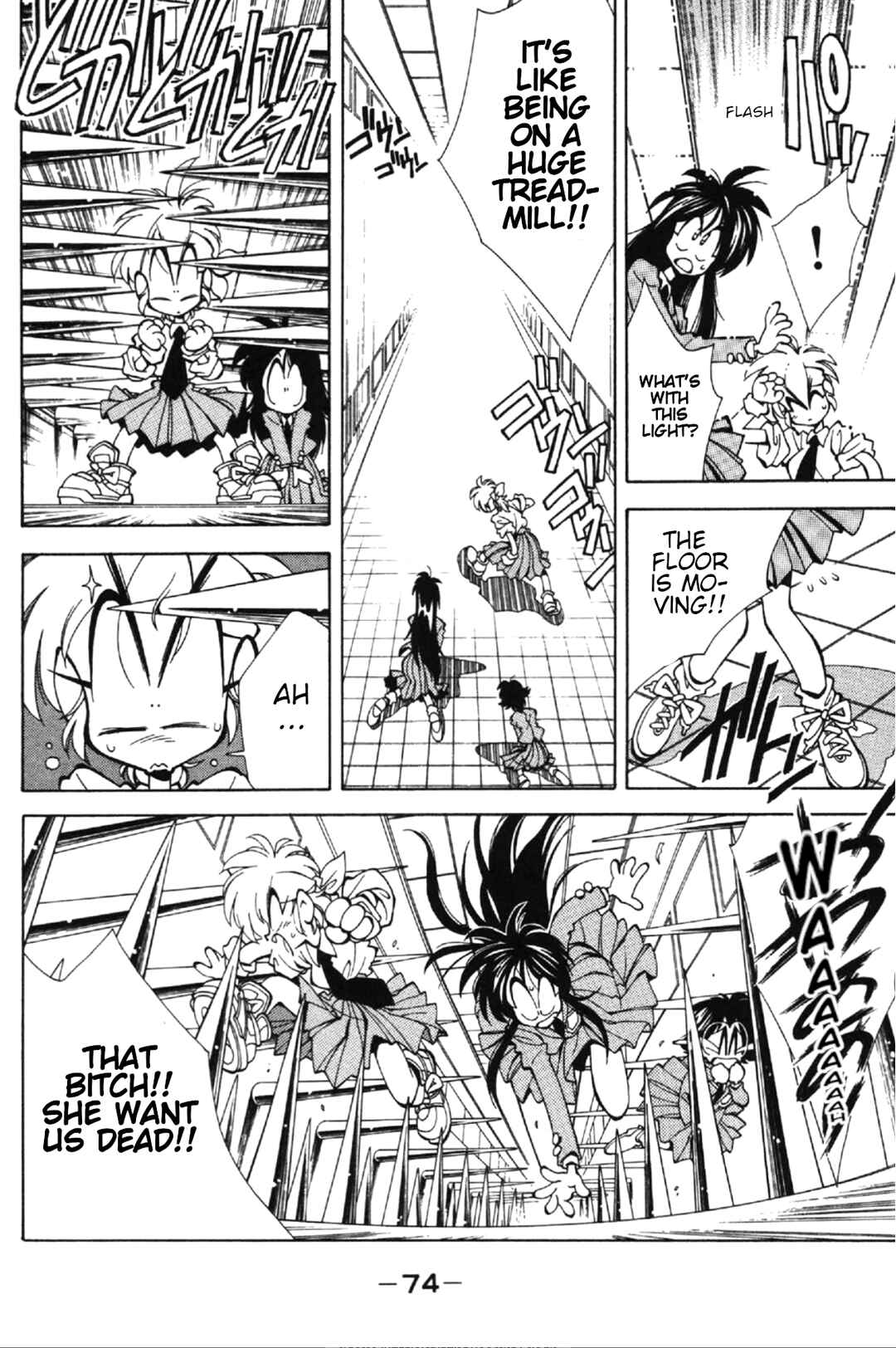 Page 20 Chapter 2 Who is Fuou?!