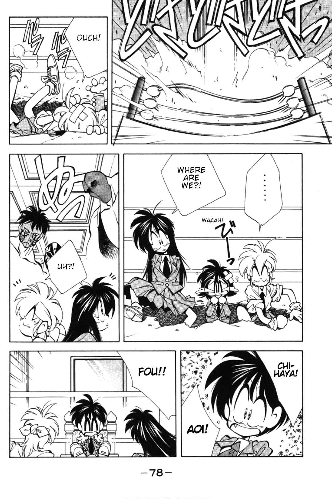 Page 24 Chapter 2 Who is Fuou?!