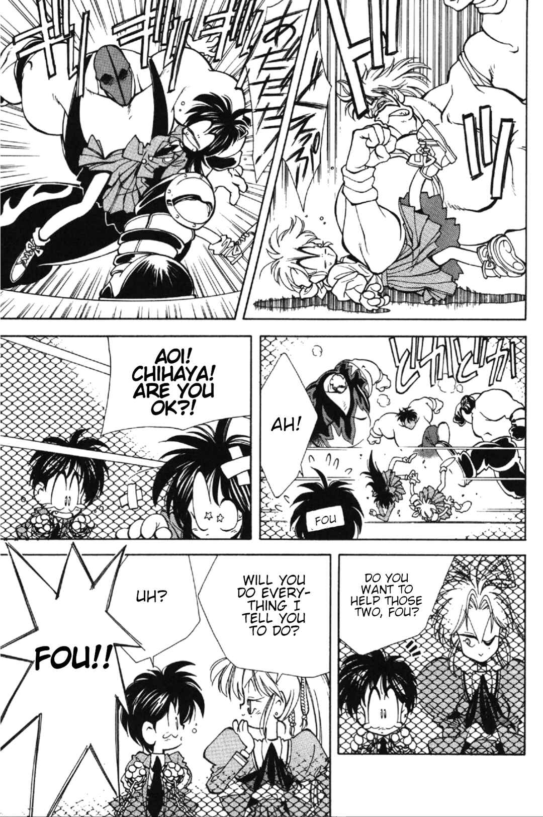 Page 29 Chapter 2 Who is Fuou?!