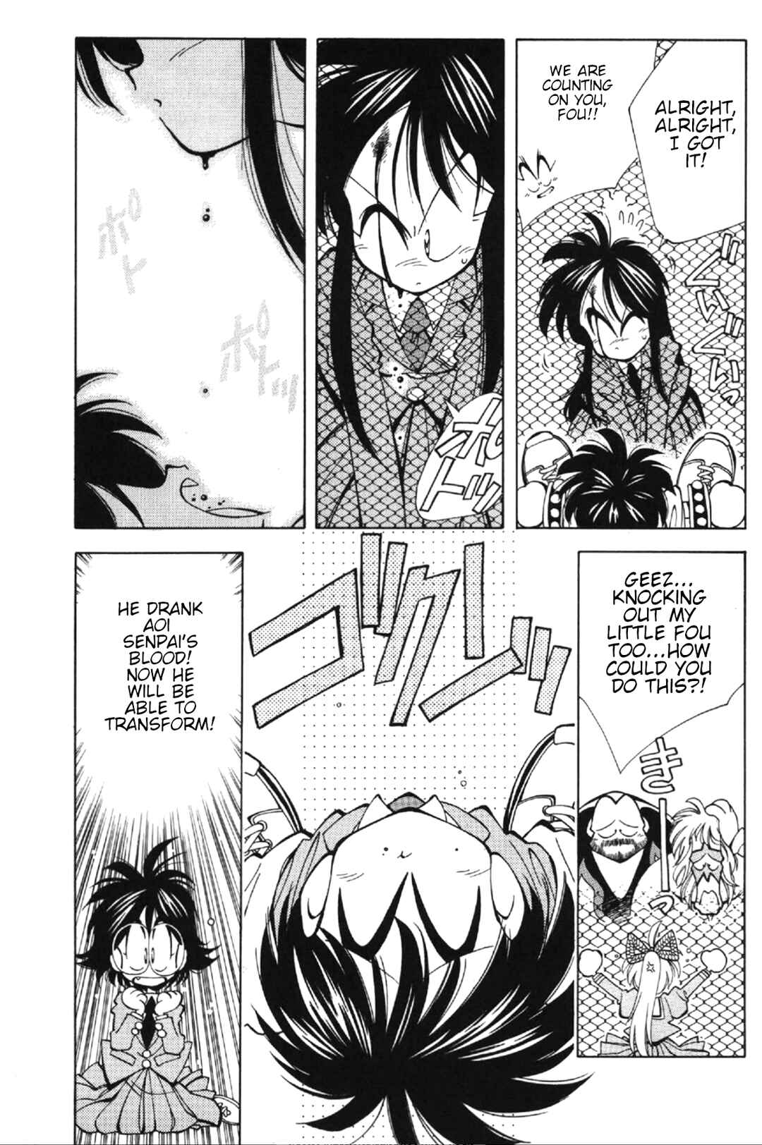 Page 35 Chapter 2 Who is Fuou?!