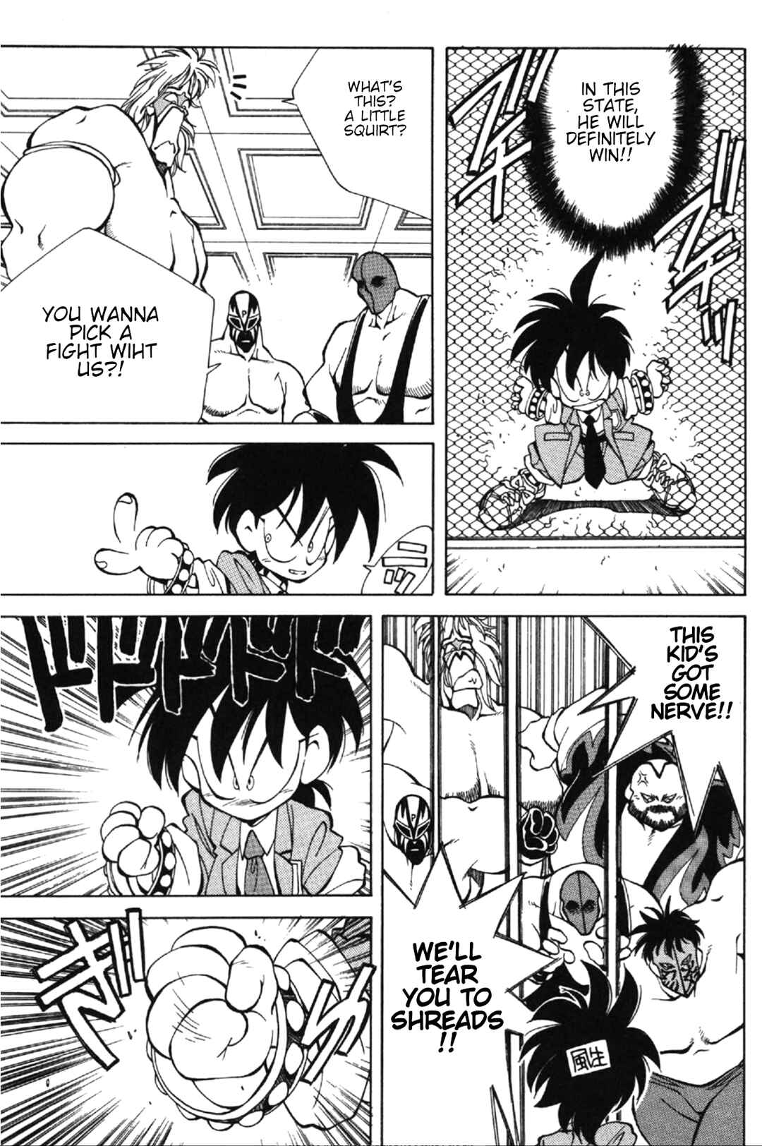 Page 37 Chapter 2 Who is Fuou?!