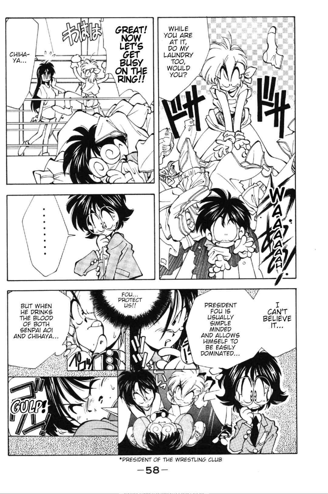 Page 4 Chapter 2 Who is Fuou?!