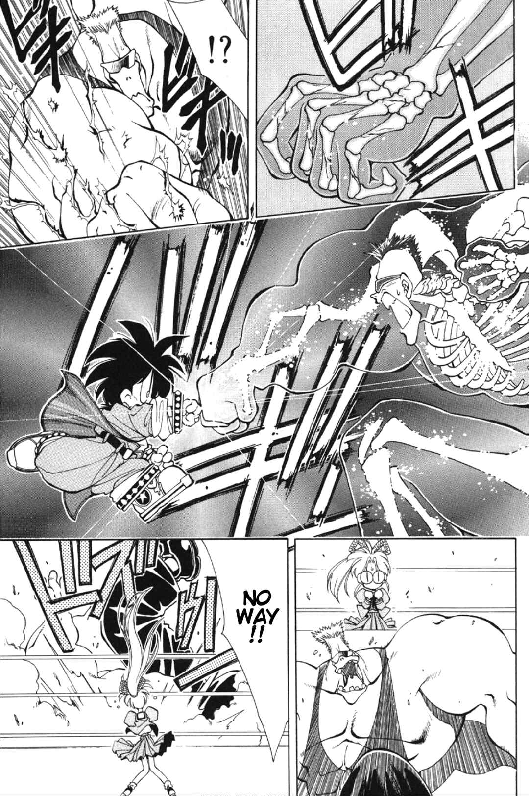 Page 43 Chapter 2 Who is Fuou?!
