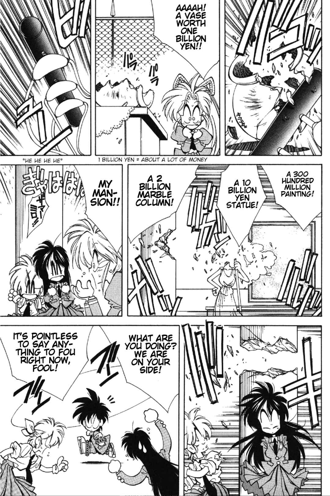 Page 45 Chapter 2 Who is Fuou?!