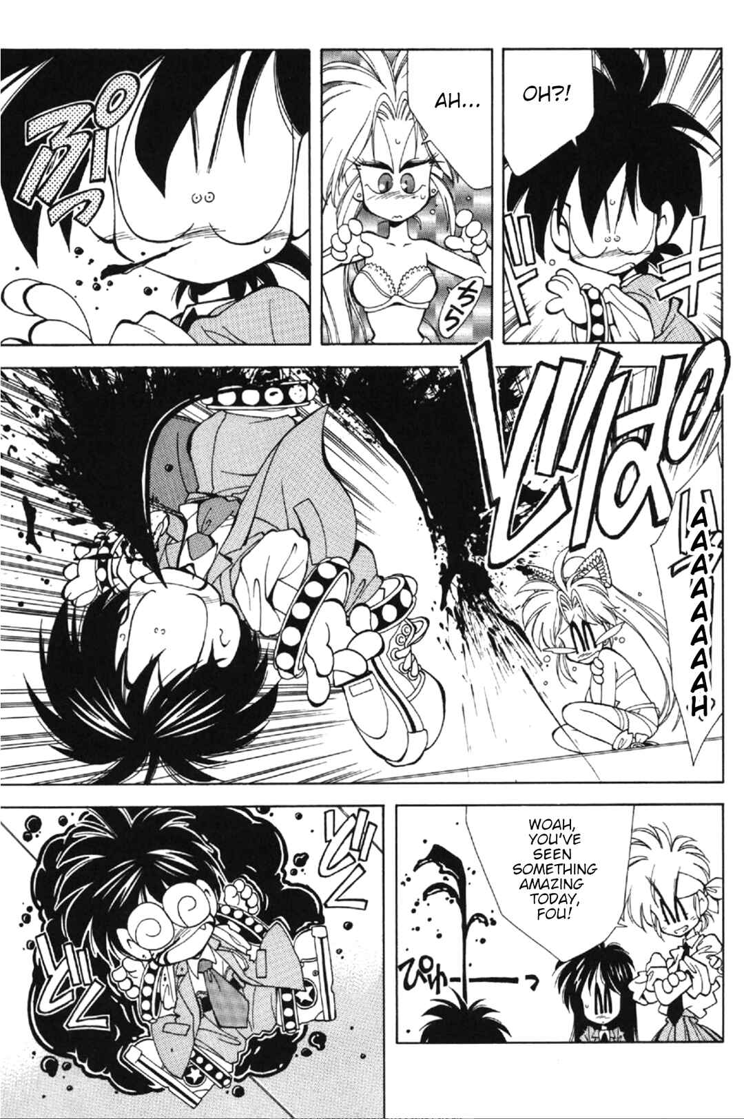 Page 47 Chapter 2 Who is Fuou?!