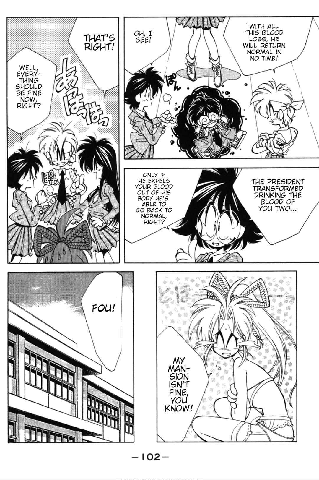 Page 48 Chapter 2 Who is Fuou?!