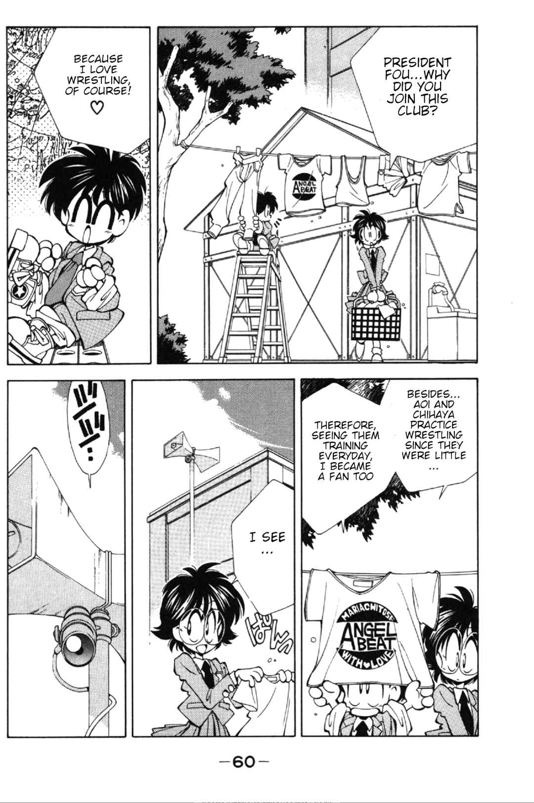Page 6 Chapter 2 Who is Fuou?!