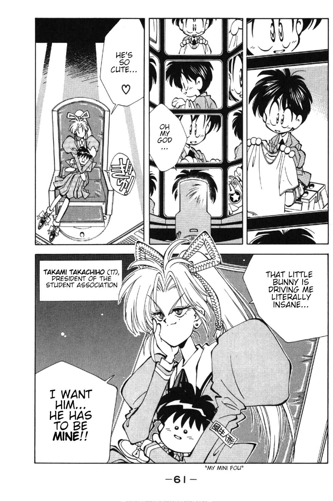 Page 7 Chapter 2 Who is Fuou?!