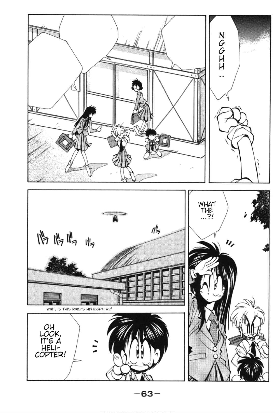 Page 9 Chapter 2 Who is Fuou?!