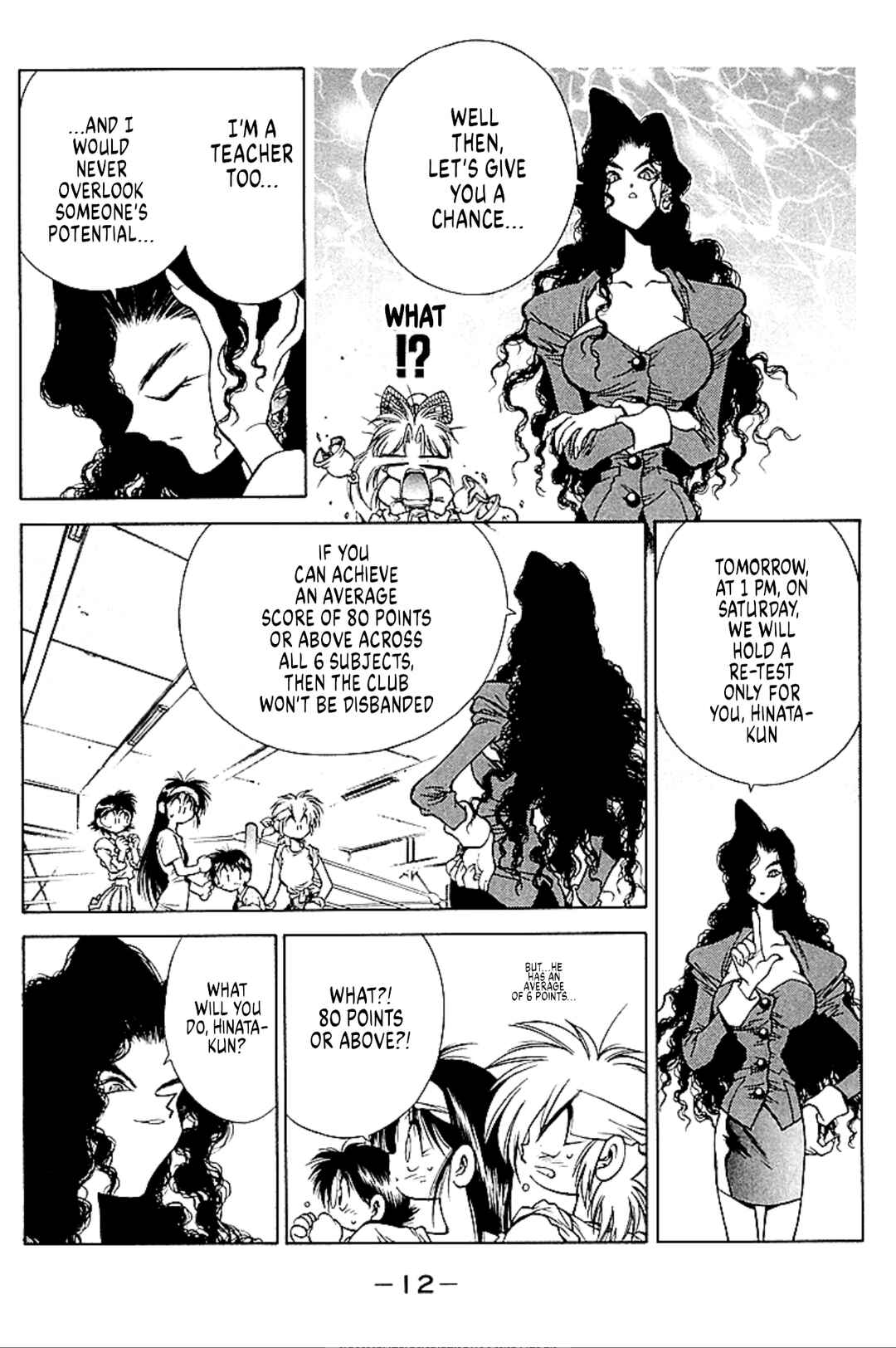 Page 11 Chapter 5 Who is Fuou?!
