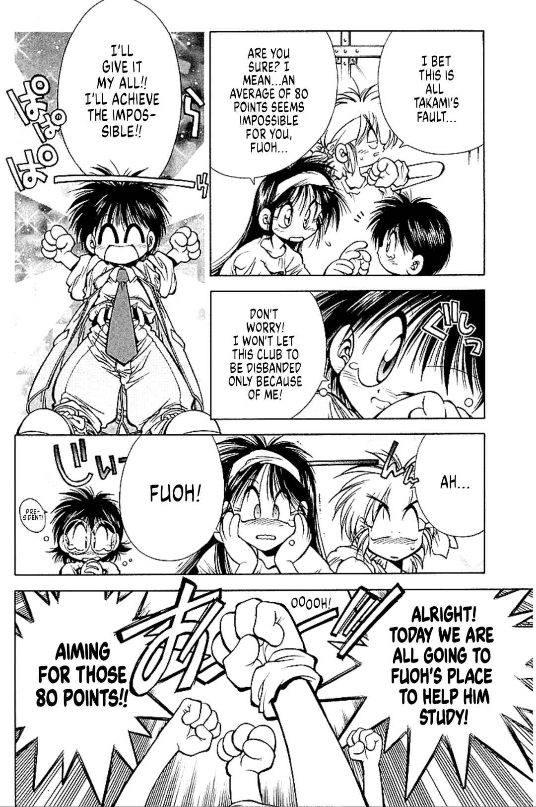 Page 13 Chapter 5 Who is Fuou?!