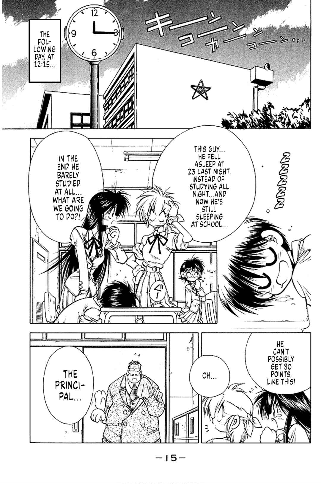Page 14 Chapter 5 Who is Fuou?!