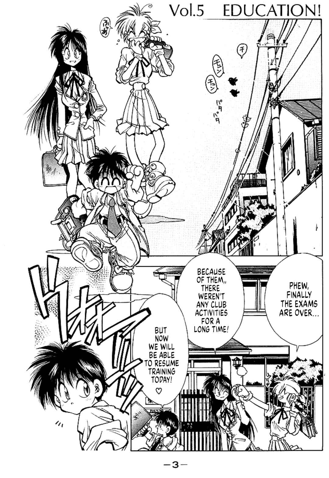 Page 2 Chapter 5 Who is Fuou?!