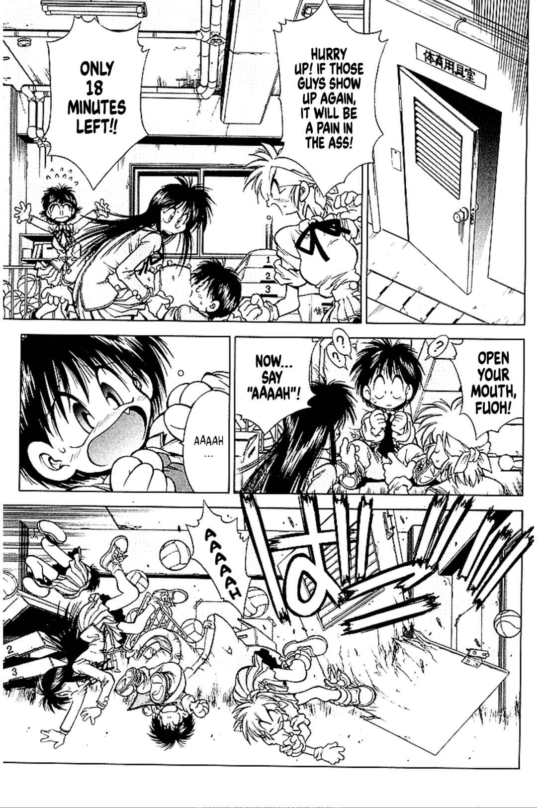 Page 22 Chapter 5 Who is Fuou?!