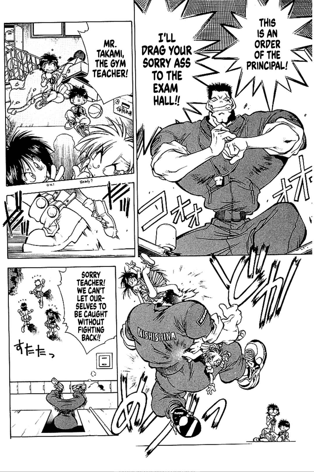 Page 23 Chapter 5 Who is Fuou?!