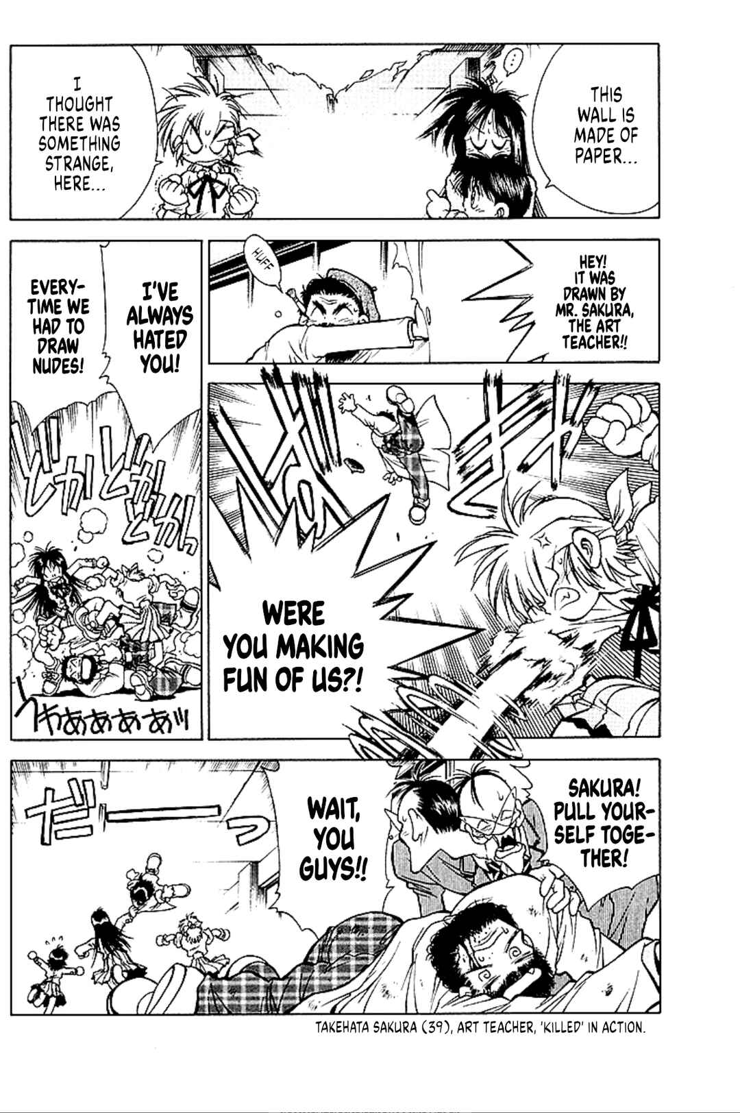 Page 29 Chapter 5 Who is Fuou?!