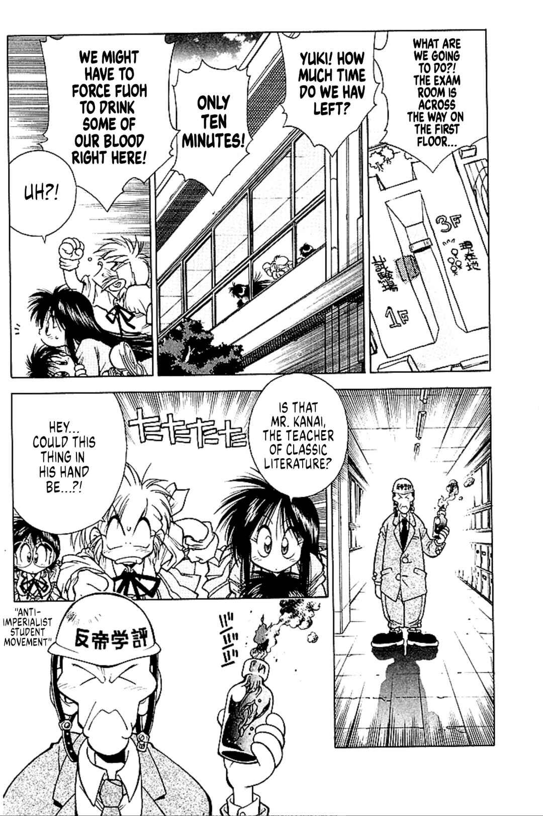 Page 33 Chapter 5 Who is Fuou?!