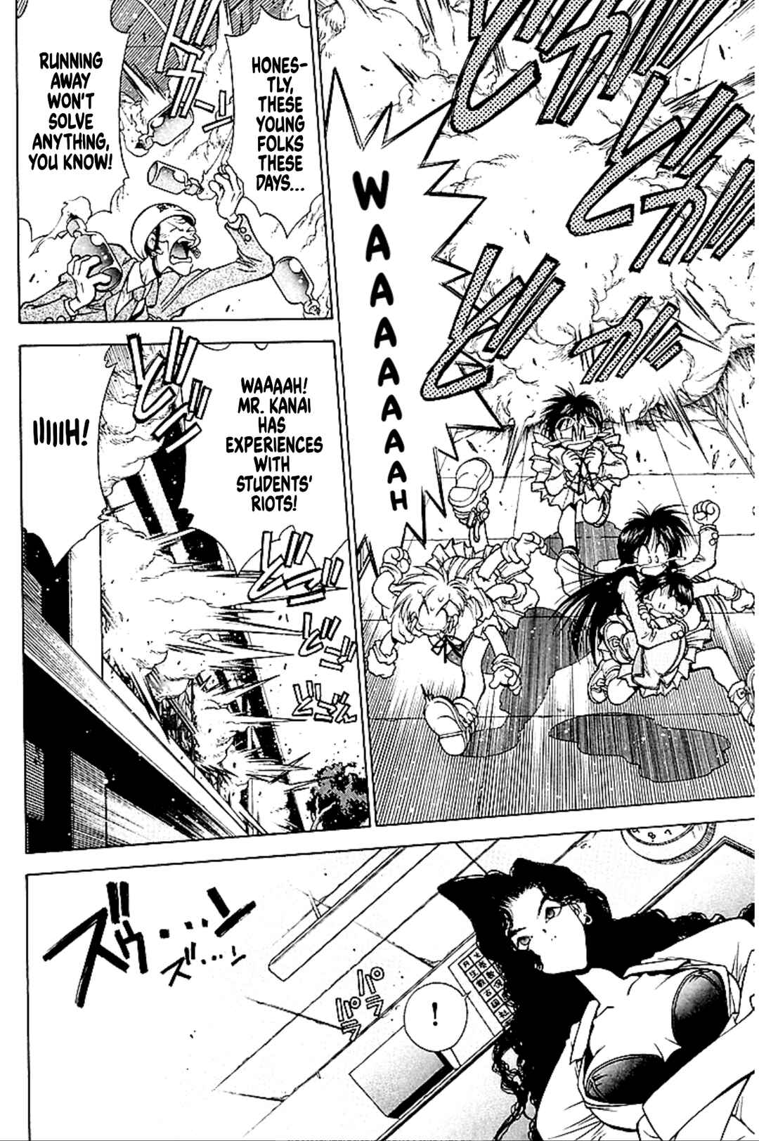 Page 35 Chapter 5 Who is Fuou?!