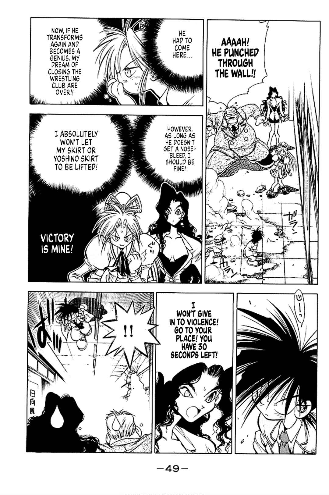 Page 48 Chapter 5 Who is Fuou?!