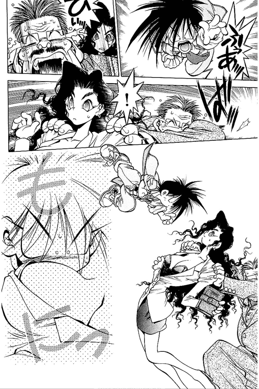Page 49 Chapter 5 Who is Fuou?!