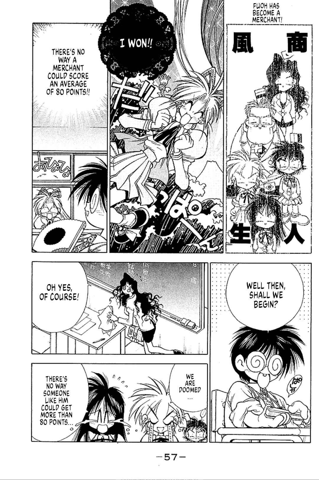 Page 56 Chapter 5 Who is Fuou?!
