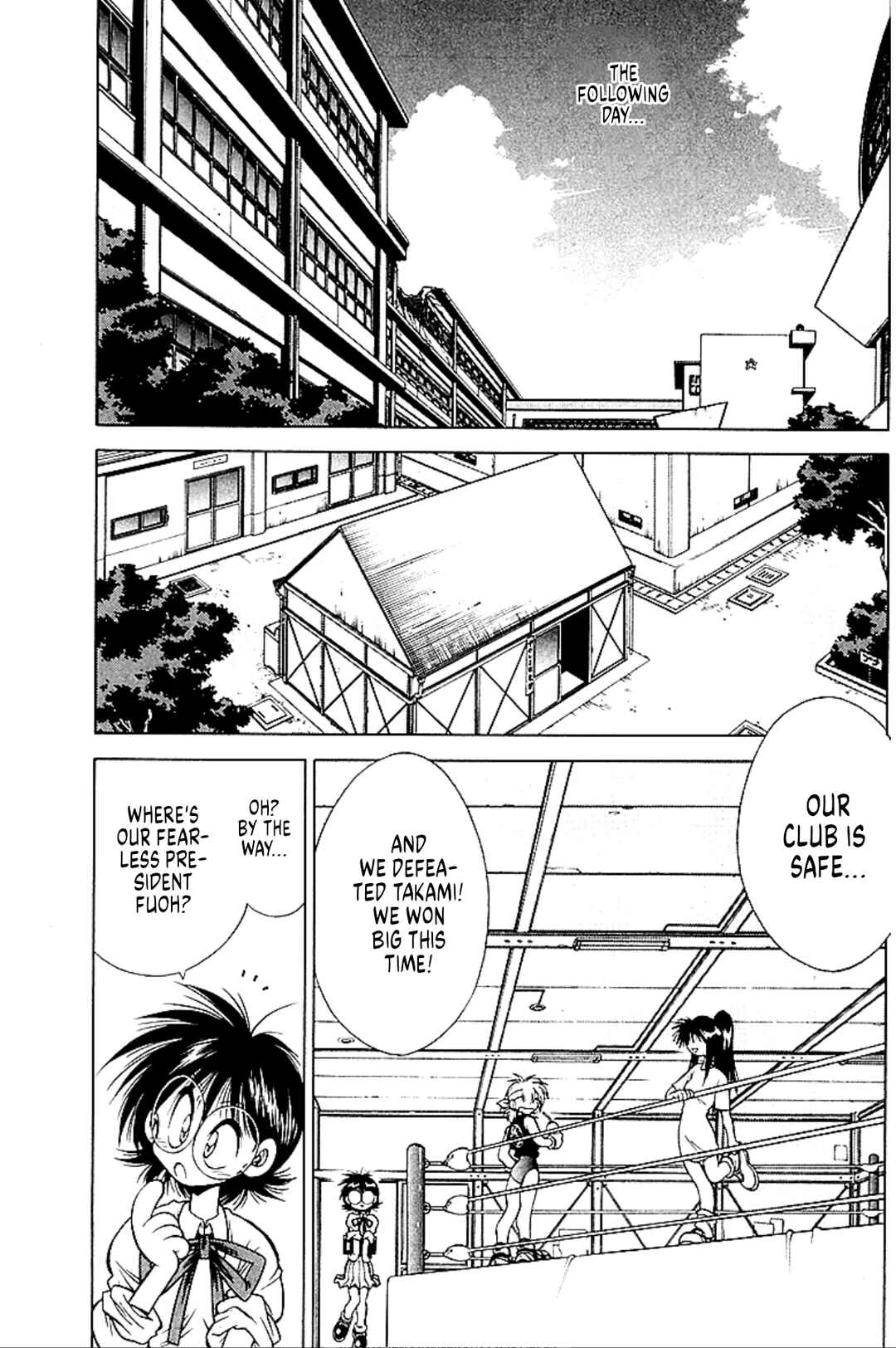 Page 60 Chapter 5 Who is Fuou?!