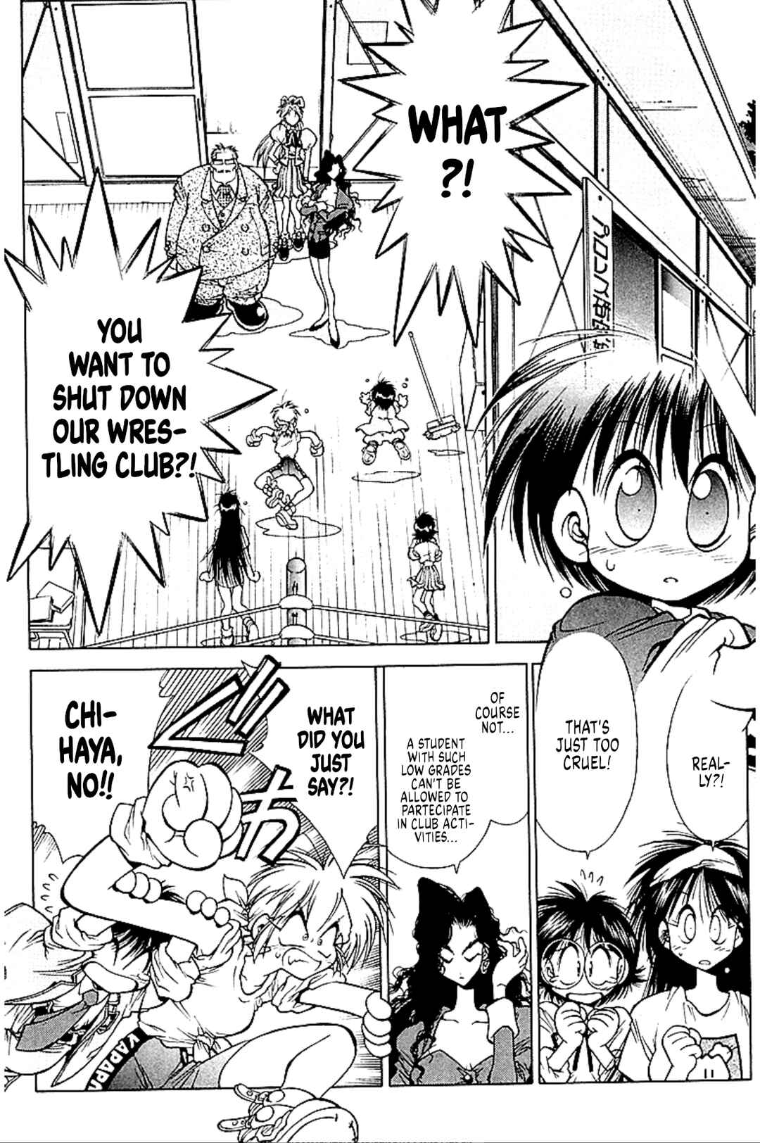 Page 9 Chapter 5 Who is Fuou?!