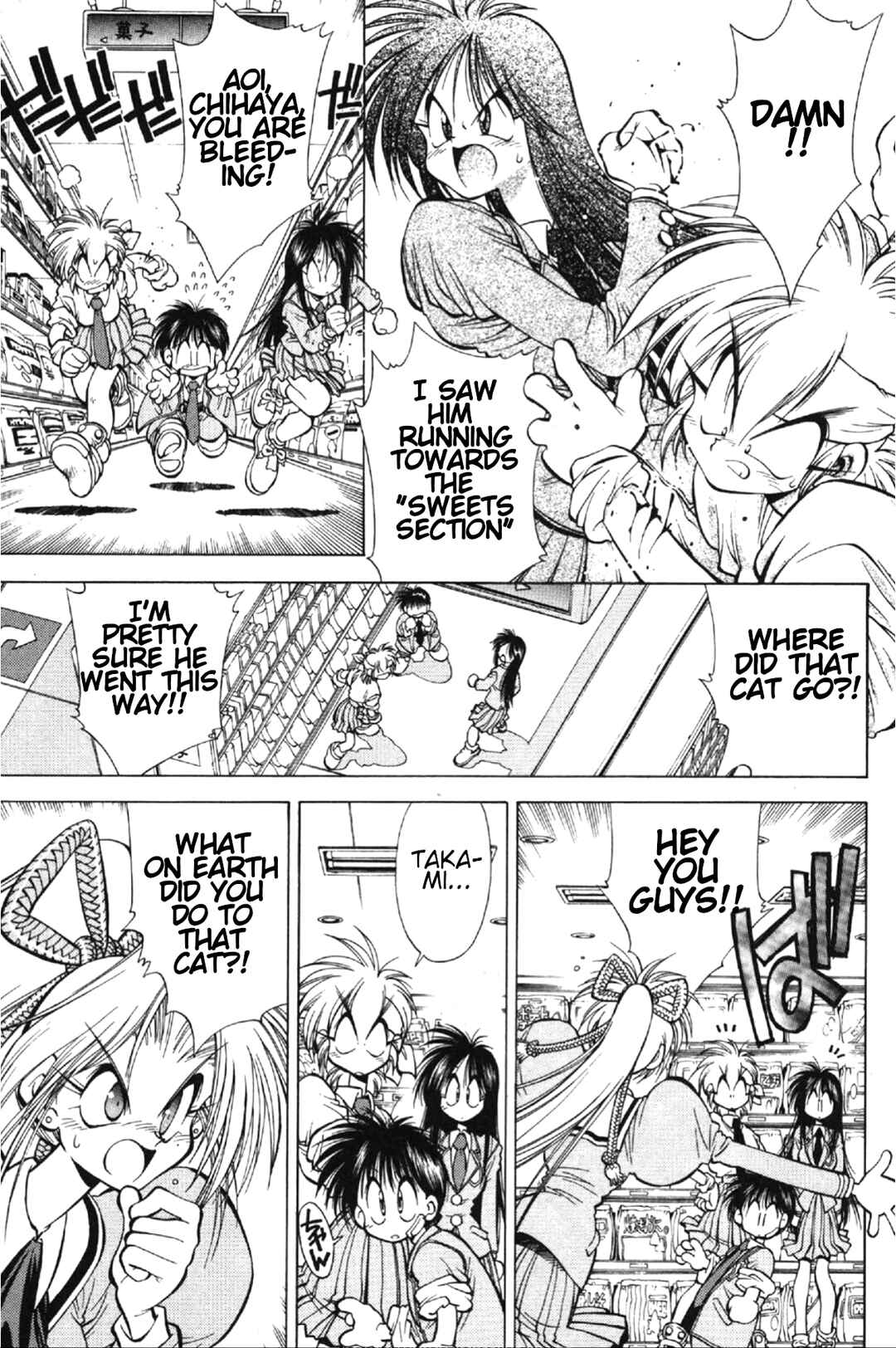 Page 21 Chapter 4 Who is Fuou?!